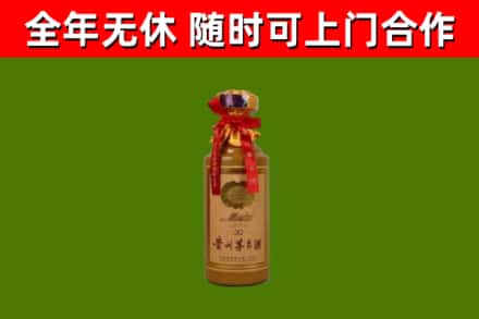 长安区回收茅台价格