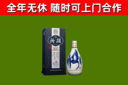 长安区回收汾酒