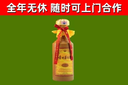 长安区烟酒回收15年茅台酒.jpg
