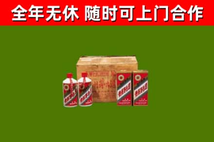 长安区烟酒回收80年代茅台酒.jpg