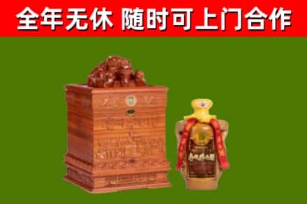长安区烟酒回收80陈年贵州茅台酒.jpg
