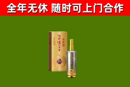 长安区回收泸州老窖