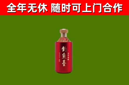 长安区回收钓鱼台