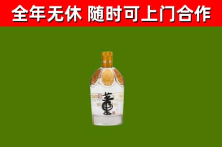 长安区回收董酒