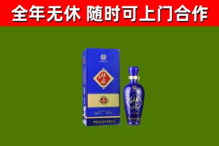 长安区回收杜康