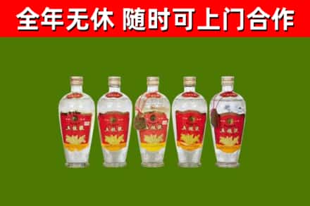 长安区烟酒回收公斤五粮液.jpg