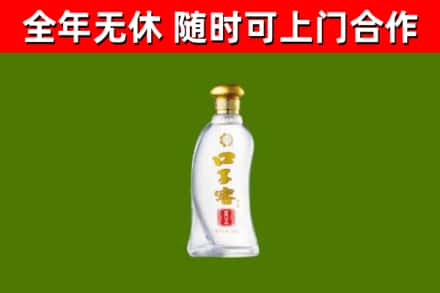 长安区烟酒回收口子窖.jpg