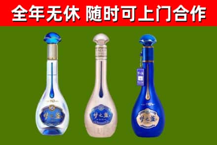 长安区烟酒回收梦之蓝系列.jpg