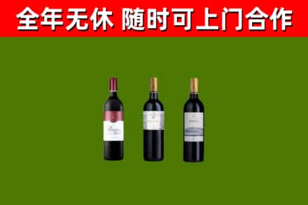 长安区回收拉菲红酒