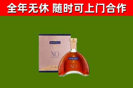 长安区回收马爹利洋酒