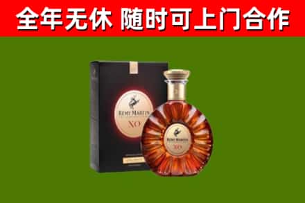 长安区回收人头马洋酒