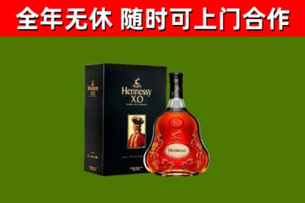 长安区回收轩尼诗洋酒