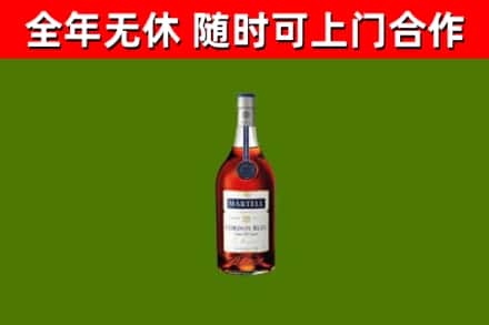 长安区回收蓝带洋酒