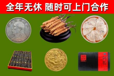长安区烟酒回收名贵礼品.jpg